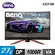 【BenQ 明基】MOBIUZ EX2710R 27型曲面電競螢幕