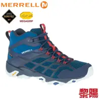 在飛比找蝦皮商城優惠-MERRELL 美國 MOAB FST 2 MID GORE