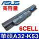 ASUS A32-K53 電池 A43 A53 A54 A83 K43 K53 K54 K84 X43 X44 X54 X84 P43 P53 A43A A43BR A43BY A43E A43S A43SA A43SJ A43SM A43SV A43TA A43TK A43U A53BY A53BR A53E A53SC A53SD A53SJ A53SK A53SM A53SV A53TA A53TK A53U A53Z A54 A54C A54L A83 A83BR A84