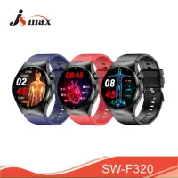 在飛比找momo購物網優惠-【JSmax】SW F320 AI多功能健康管理智慧手錶