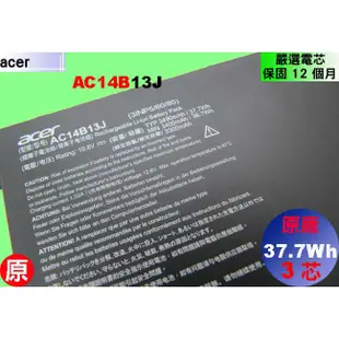 Acer 原廠電池 AC14B13J aspire ES1-520 ES1-521 ES1-522 ES1-531 宏碁