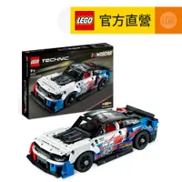 在飛比找PChome24h購物優惠-LEGO樂高 科技系列 42153 NASCAR Next 