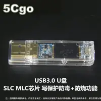 在飛比找Yahoo!奇摩拍賣優惠-5Cgo【權宇】SSD 32GB USB3.0 高速寫 保護