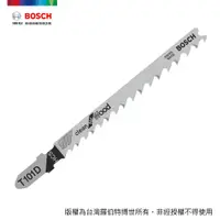 在飛比找PChome24h購物優惠-BOSCH 線鋸片 T 101 D 5支/卡