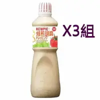 在飛比找樂天市場購物網優惠-[COSCO代購4] W536022 Kewpie 胡麻醬1