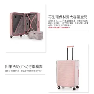 Samsonite RED 新秀麗 20/25/28吋行李箱/旅行箱TOIIS BLOSSOM可擴充PC防盜拉鍊_粉/綠