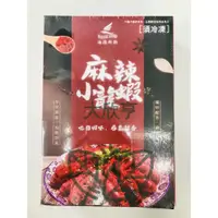 在飛比找蝦皮購物優惠-海揚冷凍★麻辣★小龍蝦【淨重750公克〈固形物500公克〉】