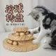 【免運】實木貓轉盤玩具 循環軌道球滾珠 逗貓玩具 三層轉盤 貓咪解悶 互動用品