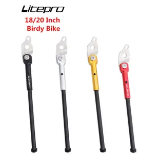 Litepro 18 20 英寸單支架鋁合金 CNC 停車架自行車腳支架自行車零件適用於 Birdy 折疊自行車
