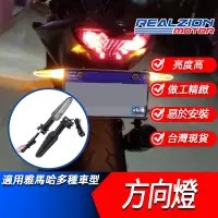 在飛比找蝦皮購物優惠-睿競機車 適用雅馬哈 R15M R15v4 R15v3 R3