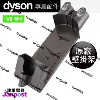 在飛比找露天拍賣優惠-[建軍電器]促銷價 全新現貨 Dyson V6 HH08 m