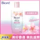 【 i mall特賣會 】Biore 蜜妮 淨嫩沐浴乳 300g(浪漫櫻花香 水采保濕型)