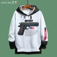 在飛比找樂天市場購物網優惠-手槍系列M1911美國軍事迷游戲CSGO純棉假兩件衛衣服男女