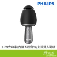 在飛比找蝦皮商城優惠-PHILIPS 飛利浦 飛利浦DLM9318唱放一體K歌麥克