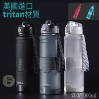 在飛比找蝦皮購物優惠-(台灣現貨) upstyle水壺 磨砂水壺 水壺1000ml