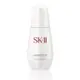 SK-II 超肌因阻黑淨斑精華 0.7ml /30ml 【壓箱寶】 阻黑 精華 試用包 /正貨 百貨公司貨