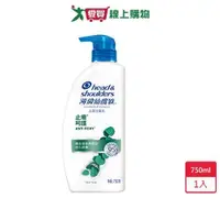 在飛比找蝦皮商城優惠-海倫仙度絲去屑洗髮乳-止癢呵護750ml【愛買】