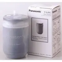 在飛比找友和YOHO優惠-樂聲 Panasonic P-6JRC 濾水芯 (配PJ-3