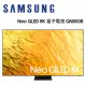 SAMSUNG 三星 QA65QN800BWXZW 65吋 8K Neo QLED 量子電視 QN800B