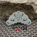 天然翡翠如意花環玉片 DIY掛件45*25MM瓔珞吊墜玉器發簪飾品