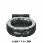 METABONES專賣店:MINOLTA MD - MICRO 4/3 SPEED BOOSTER ULTRA 0.71X(PANASONIC,MICRO 43,OLYMPUS,美樂達,減焦,0.71倍,GH5,GH4,轉接環)