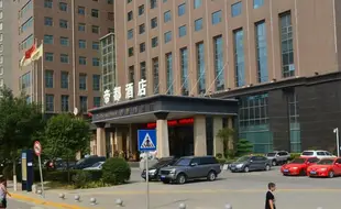 咸陽帝都酒店Qin Dynasty Hotel