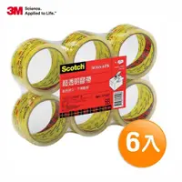 在飛比找鮮拾優惠-【3M】Scotch 超透明封箱膠帶 48mmX40碼 (共