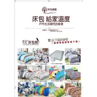 在飛比找蝦皮商城精選優惠-露遊GO~台灣製L號充氣床包 充氣床保潔床包 充氣床保護床包