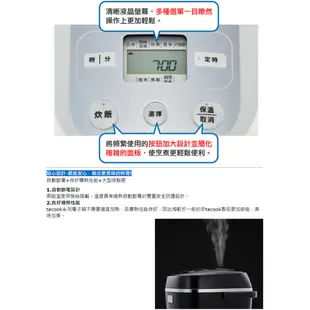 TIGER虎牌 6人份tacook微電腦 多功能炊飯電子鍋 JBX-B10R