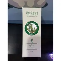 在飛比找蝦皮購物優惠-美樂家 茶樹精油 15ml 30ml 一般膚質適用 現貨 最