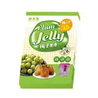 在飛比找鮮拾優惠-【新東陽】台灣果品梅子果凍2盒組(500g/盒)