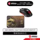 msi 微星 MSI Clutch GM08 + GD21 電競滑鼠組合包