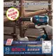 sun-tool BOSCH 最新 042- GDS 18V-EC 300 ABR 衝擊扳手機 升級雙5.0電池