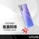 【超取免運】防滑邊四角防摔空壓殼 VIVO Y50 (4G) / Y72 / Y52 X100 V30側邊防滑 四角防摔耐撞手機保護套 氣囊防摔手機殼