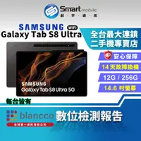 在飛比找蝦皮購物優惠-【創宇通訊│福利品】Samsung Galaxy Tab S