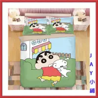 在飛比找蝦皮商城精選優惠-✯JAY✯ 客製化 動漫 蠟筆小新 單人 雙人 床單組 床包