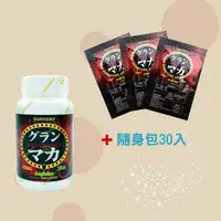 在飛比找樂天市場購物網優惠-【Suntory】三得利 【超值組合2件組】御瑪卡 精胺酸+