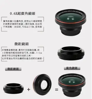 超專業廣角鏡頭【Chu Mai】 0.6X廣角 15X微距 37mm接口 4K超高清畫質 廣角鏡頭+ (4.5折)