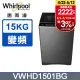 Whirlpool惠而浦 15公斤 DD直驅變頻直立洗衣機 VWHD1501BG