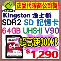 在飛比找Yahoo!奇摩拍賣優惠-【SDR2】Kingston 金士頓 Canvas Reac