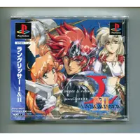 在飛比找蝦皮購物優惠-PS 夢幻模擬戰1&2合輯 LANGRISSER I&II 