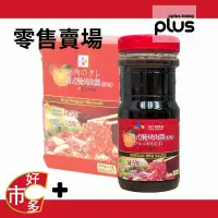 在飛比找蝦皮購物優惠-39053 好市多 COSTCO 代購 代買 CJ BULG