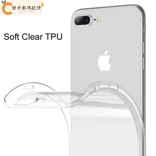 索尼 Xperia 2 Z1 Z2 Z3 Z4 Z5 E5 透明手機殼 TPU 外殼軟殼[888]