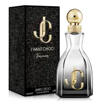 在飛比找Yahoo奇摩購物中心優惠-JIMMY CHOO 熾愛永恆女性淡香精60ml