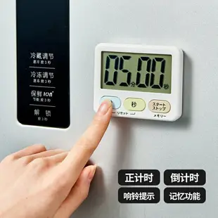 日本LEC電子計時器提醒器廚房烘焙定時器鬧鐘學生用做題倒計時器 全館免運