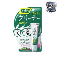 在飛比找蝦皮商城優惠-twins car 日本製 SOFT99 眼鏡清潔劑(凝膠狀