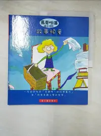 在飛比找露天拍賣優惠-【露天書寶二手書T1/少年童書_KDA】馬克吐溫-故事頑童_