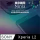 【東京御用Ninja】Sony Xperia L2 (5.5吋)專用高透防刮無痕螢幕保護貼