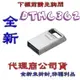 含稅【巨鯨】全新台灣公司貨 金士頓Kingston DTMC3G2 128G 128GB 隨身碟USB 3.2 Gen 1