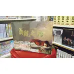 知飾家(B4) 早期絕版DVD 全新未拆 貞觀之治 精裝典藏版 /全50集/僅剩一套/得利代理